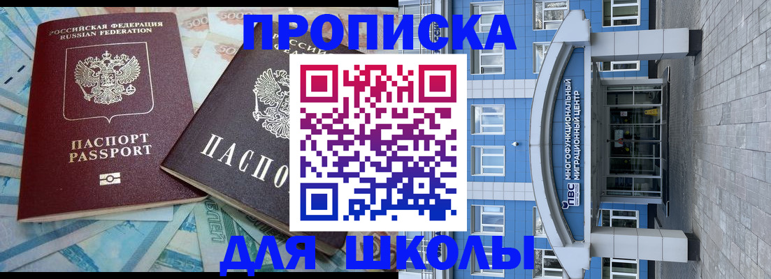 форма 3 в Орске